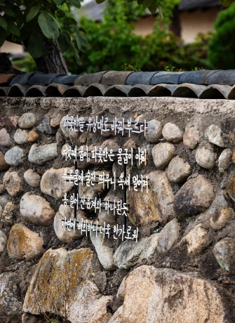 2026_sokcho_10_02.webp