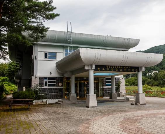 2026_sokcho_10_12.webp