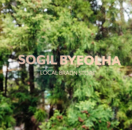 jeju2026_05_02.webp